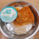 또치