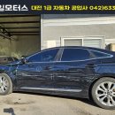 국민차공업사 이미지