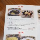 홍짜장부천 이미지
