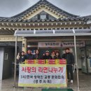 한국장애인사랑나눔협회 이미지