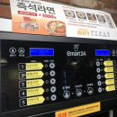 중앙로 24편의점 이미지