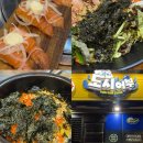 5287 | 인천 송도 맛집 '서민초밥 &amp; 도시어부' 회말고 알밥, 초밥, 회덮밥 먹은 내돈내산