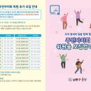 만수4동-7 이미지