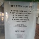 성운자동차