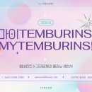 보명기획 이미지
