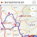 신내로18길 이미지