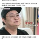 현재 나락갔다는 연예인 DJ DOC 정재용 근황 이미지