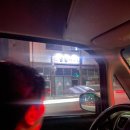 멍멍사우나 이미지