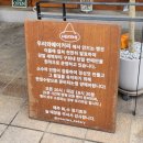 쌍문역빵집 우리와베이커리 무화과크림치즈 내돈내산 솔직후기 가격정보