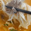 이게국수집 이미지