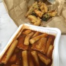 오구또와 네이버블로그