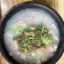 밀양돼지국밥 이미지