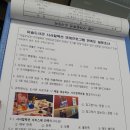 “잘 죽기위해서도 준비가 필요할까요?” 이미지