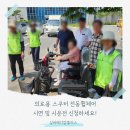 사차원재활의료기센터 | 에브리봇모빌리티 의료용 스쿠터 전동휠체어 시연 및 시운전 신청하세요!