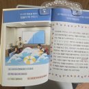 북적 북적 책놀이 네이버블로그