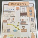 피트니스 진부 | 강원도 가볼만한 곳 켄싱턴호텔 평창 프리미어 패밀리 트윈 패키지 후기 (평창송어축제 숙소 추천)