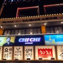 [핫플투어]건대 직접방문해본 헌팅포차&amp;감성주점&amp;클럽후기(+해장국)