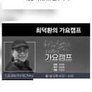 라디오 궁금해서 오늘 찾아들었어요^^ 이미지