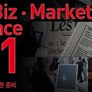 페이퍼포럼