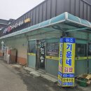 새벽을여는김밥 이미지