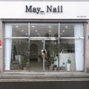 메이네일(May Nail) 이미지