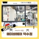 버티헤어 이미지