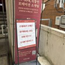 비비필름 | 선릉역 로테이션소개팅 커피소개팅 사적인필름 솔직후기