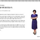 노블홍결혼정보회사