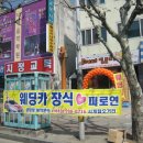 이벤트벌룬포유 이미지