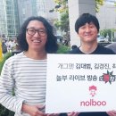 놀밤 이미지