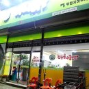 웰빙 전주콩나물 해장국 이미지