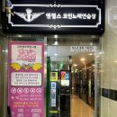 엔젤스코인노래연습장 김포풍무역점 이미지