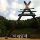 코오롱스포츠캠핑