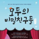 MBC 어린이인형극 이미지