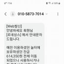 할배님 보유금 찾아 가셔여 ㅠ 이미지