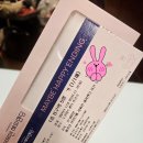 두산아트센터 연강홀 | 어쩌면 해피엔딩 뮤지컬 방민아 전성우 박세훈 두산아트센터 연강홀 후기