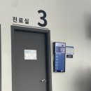에스엘서울병원 이미지
