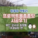 대경실업 이미지