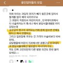 단국대학교 치과대학 죽전치과병원 이미지