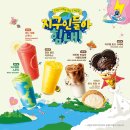 오히커피