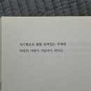 얼쓰피플 - 서구 대덕대로241번길 20 | 얼쓰피플