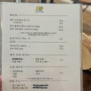 쪼끄뜨레 이미지