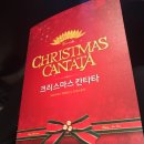 의정부칸타타 이미지