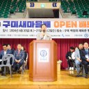 남구미로-12 이미지