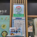 장흥정남진 주유소 이미지