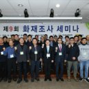 여주시기자협회