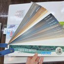 늘푸른세탁 | 부천커튼 예산 실측 설치 거실꾸미기 후기