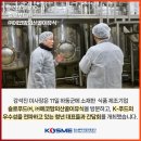 ㈜슬로 이미지