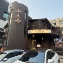 지에스25삼성본점 이미지