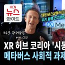 허브 코리아 이미지